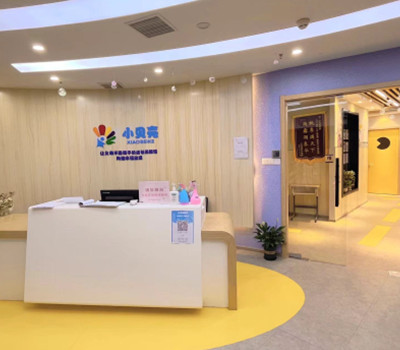 天津小贝壳康复机构