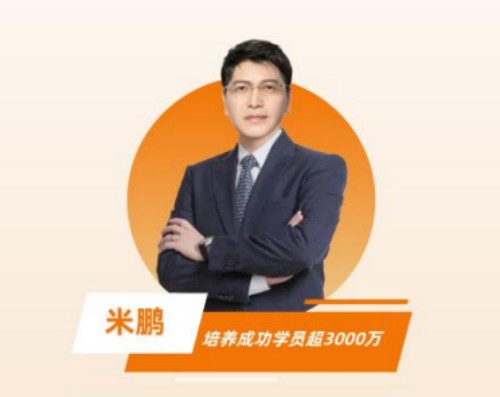 顶程考研_政治老师