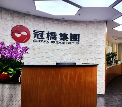 冠桥海外集团
