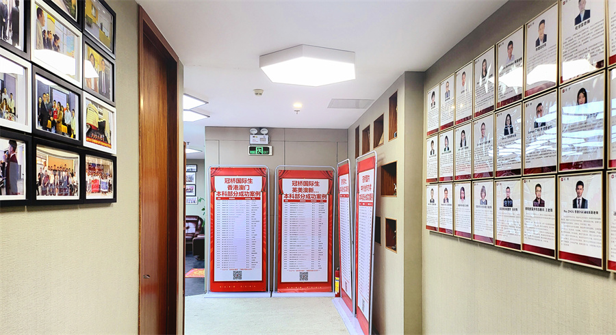 冠桥海外集团_办公室过道