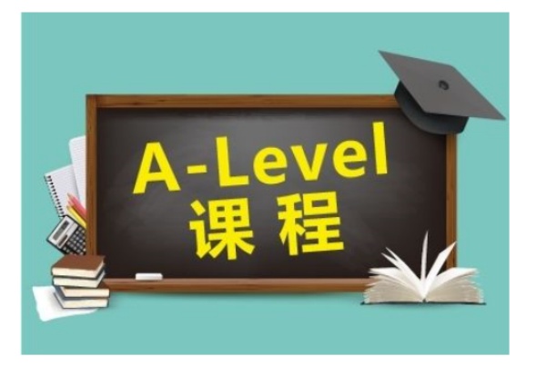 IELTS + A-level课程