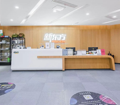 南京新东方