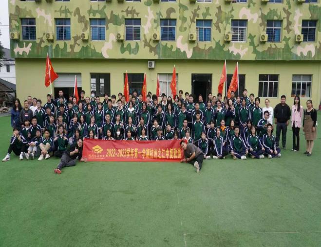 养志叛逆特训学校_校区环境