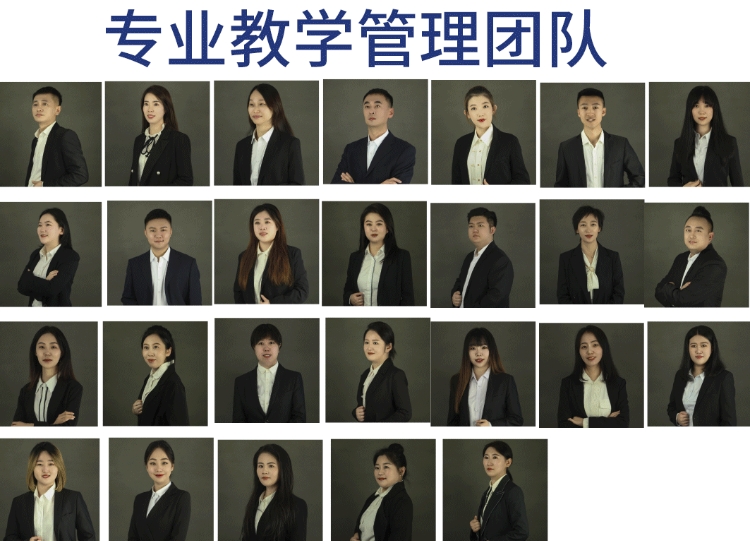 哈尔滨爱德高考培训_专业教师团队
