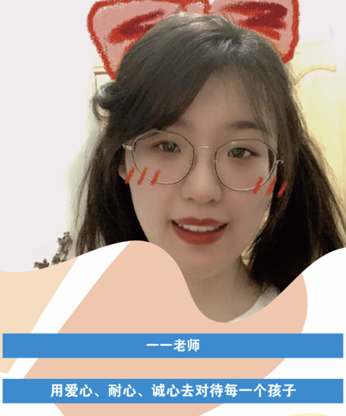 天津小贝壳康复机构_一一老师