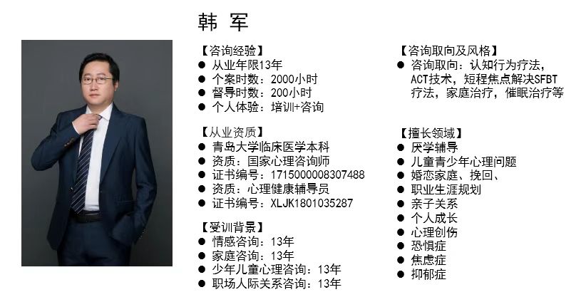 养志叛逆特训学校_老师