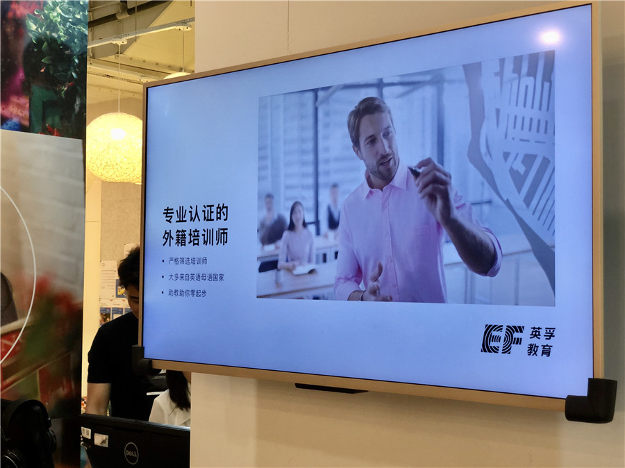 杭州EF英语培训机构_机构环境