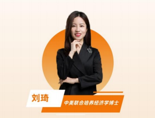 顶程考研_英语老师