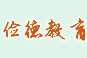 长春叛逆少年素质学校