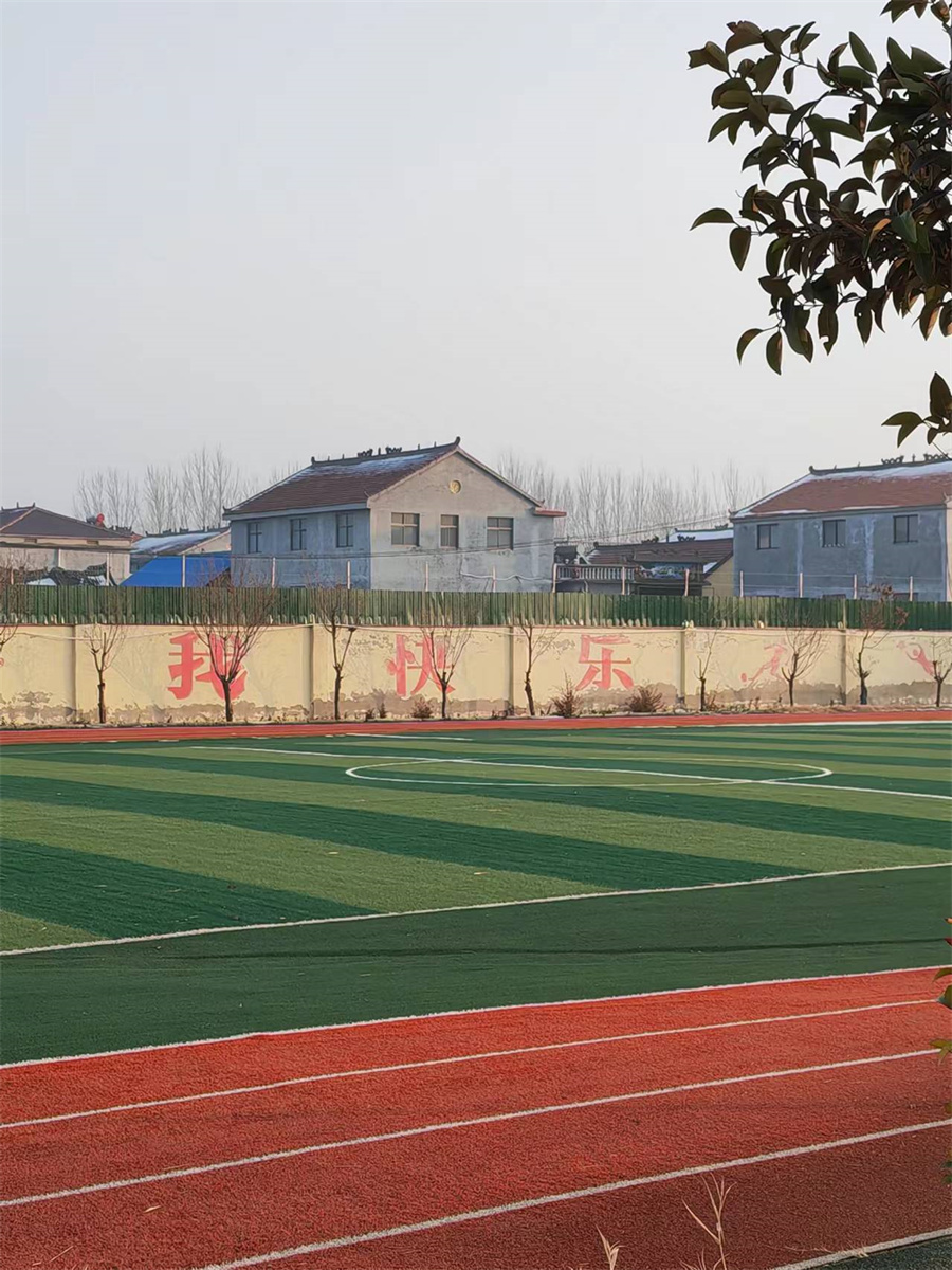 山东育德教育_学校操场