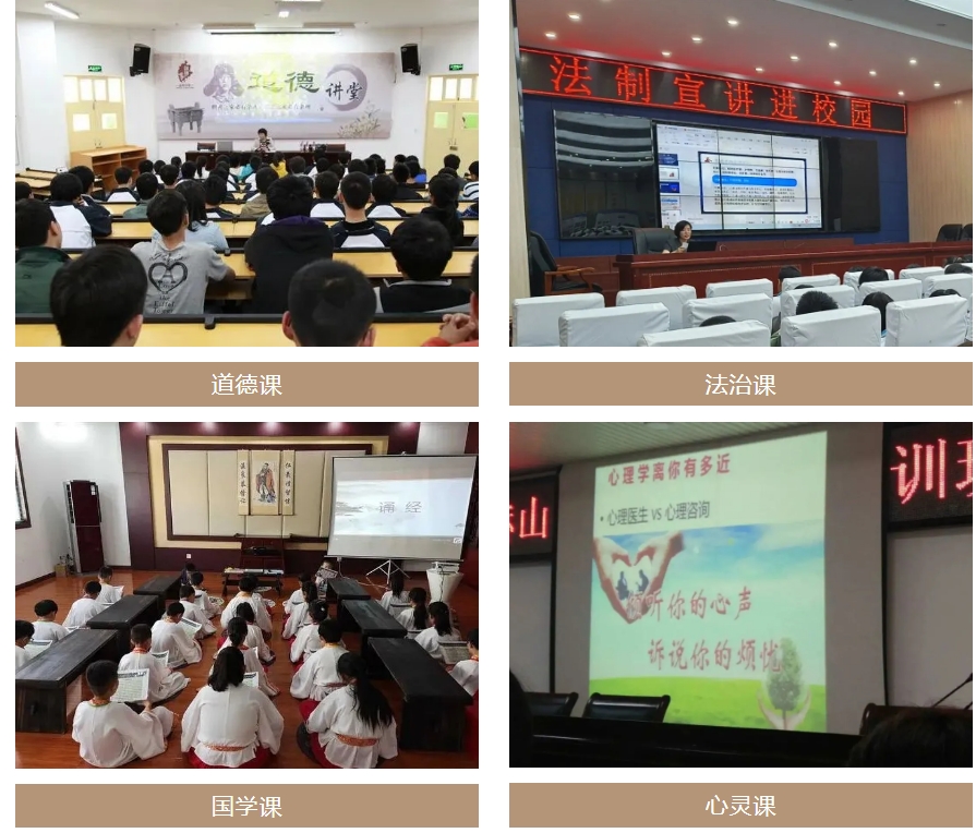 九州空间少年道法学校_学校环境