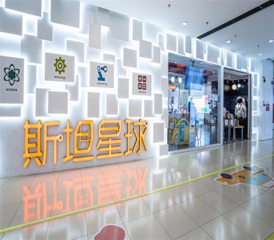 斯坦星球