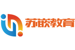 苏嵌教育