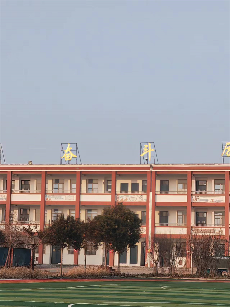 山东育德教育_教学楼