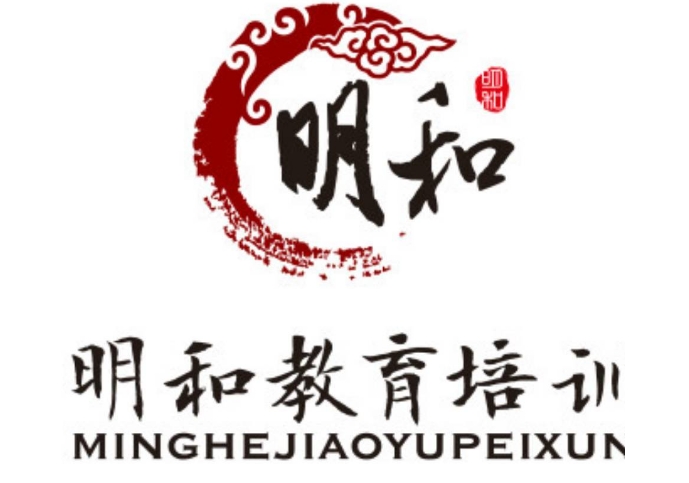 明和中医培训学校