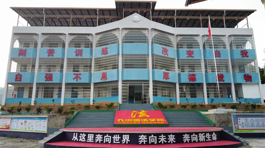 九州空间少年道法学校_学校环境
