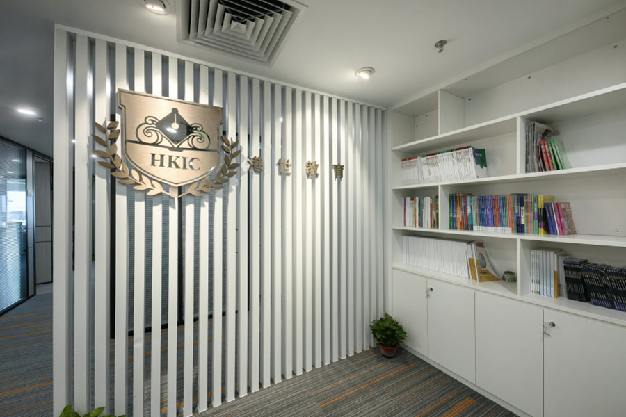 深圳港世DSE课程中心_环境展示