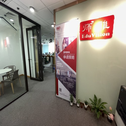 上海师雅教育_机构环境