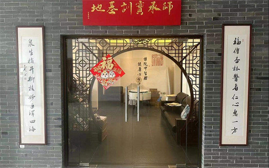 医辰教育_中医师承培训环境