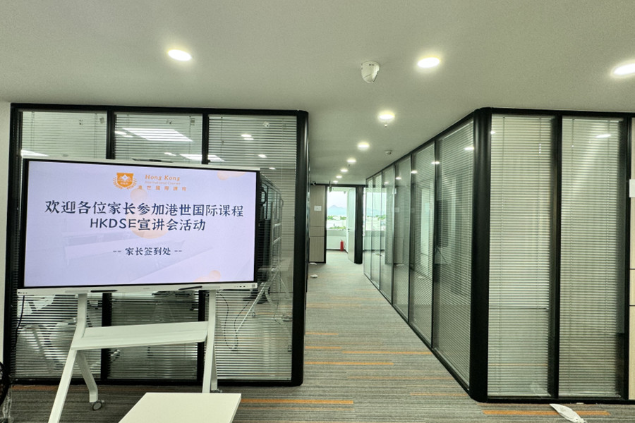 深圳港世DSE课程中心_机构环境