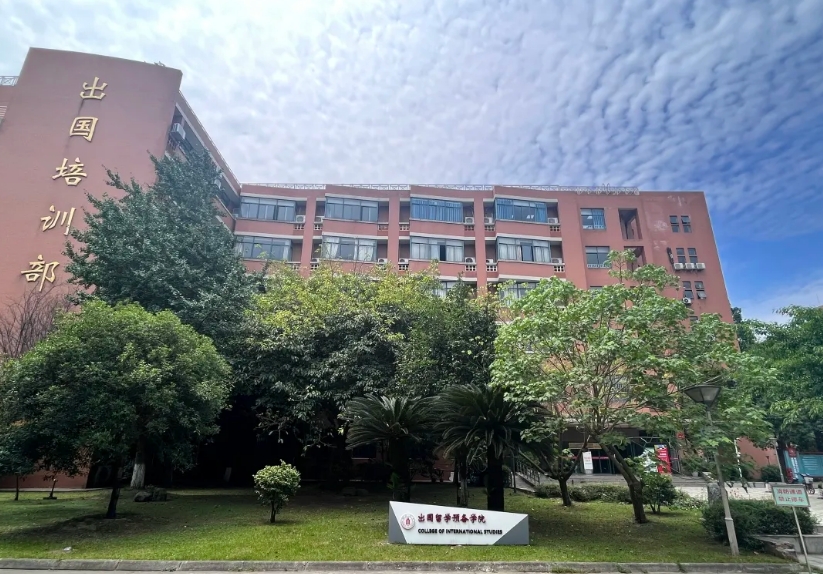 中外合作办学国际本科服务平台_留学项目部