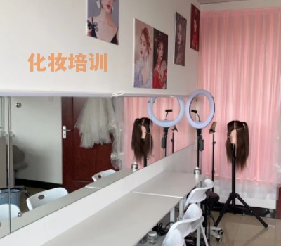 北京艺妆化妆培训学校