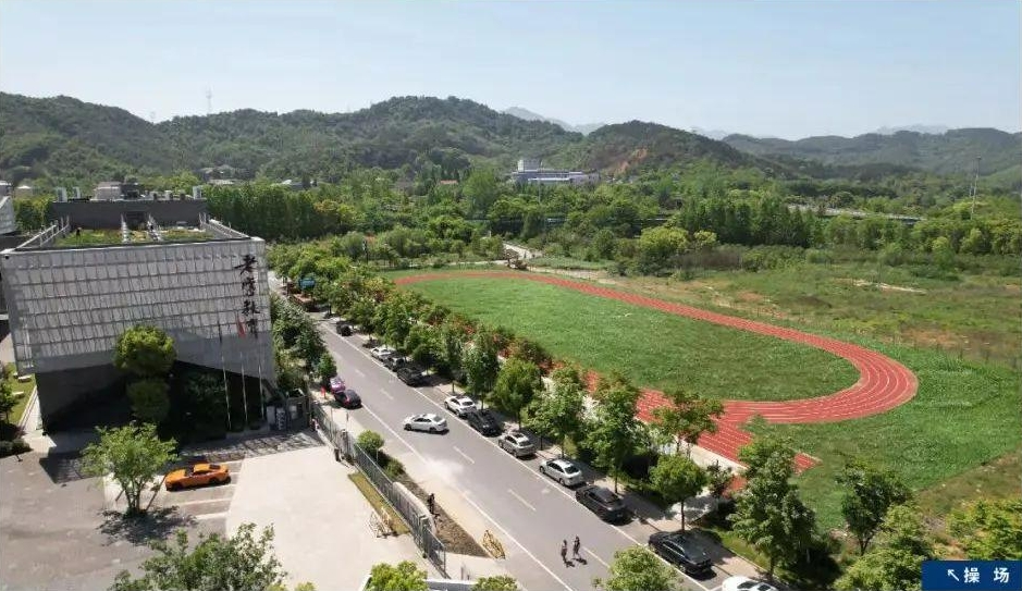 杭州老鹰高级中学_操场