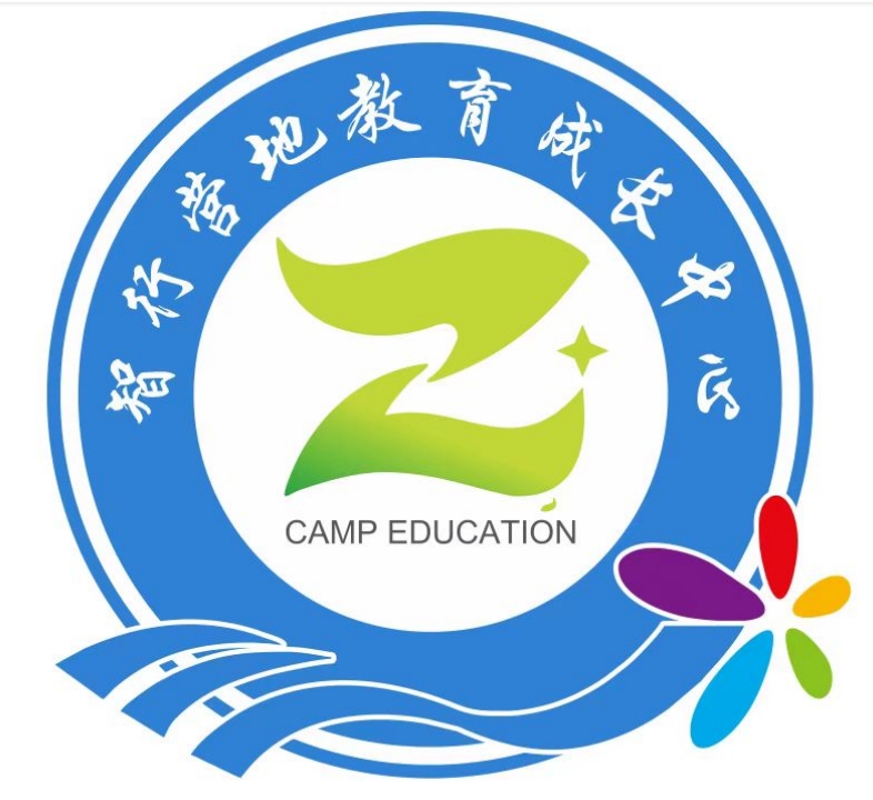 江西智行营地教育成长中心