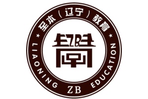 至本素质特训学校
