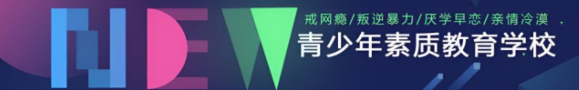 红玉国防军事基地