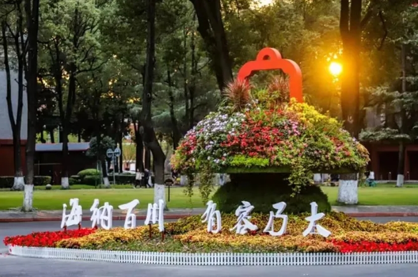 中外合作办学国际本科服务平台_中外合作办学国际本科服务平台