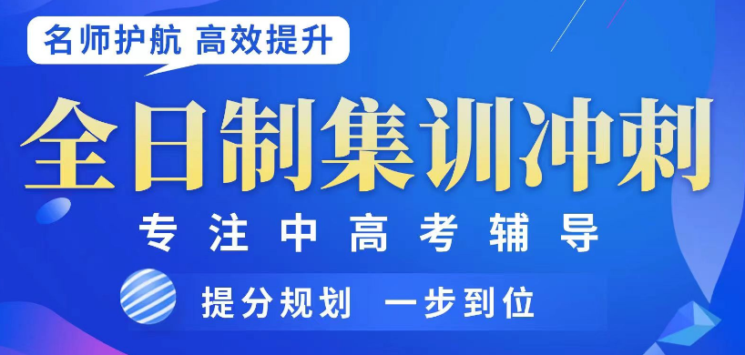 播优私塾