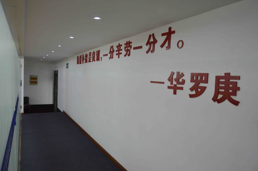 暨阳职业资格证书培训学校_机构环境