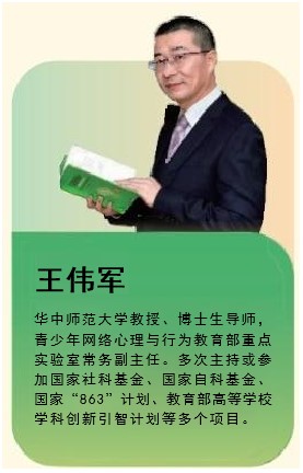 单县青少年心理健康服务中心_王老师