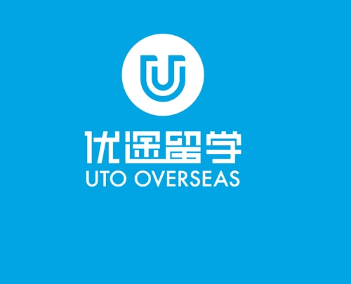 优途留学中心_正规留学机构