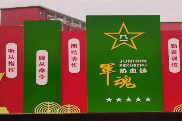 江西叛逆戒网瘾学校招生简章