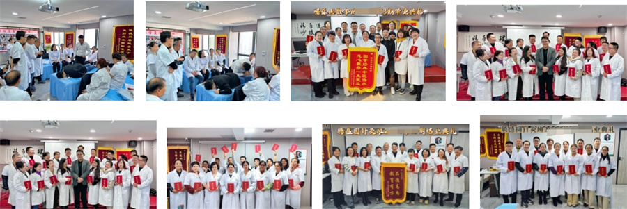 成都腾盛圆_中医师资