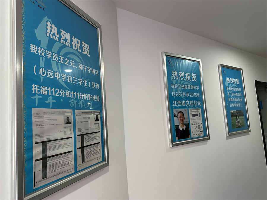 江西新航道_校区环境