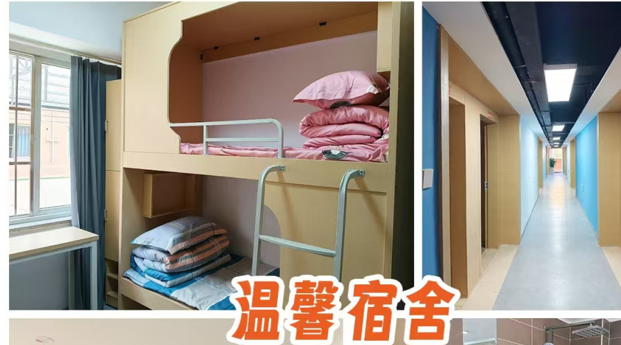 龙新中高考辅导_宿舍