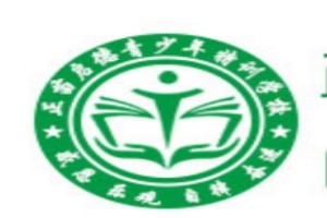 广东正苗启德叛逆特训学校