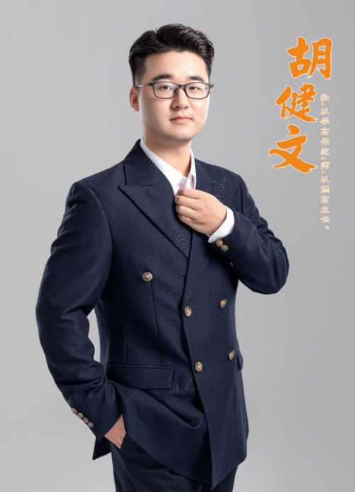 龙新中高考辅导_胡健文