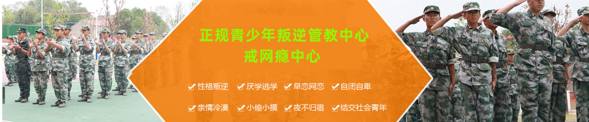 青少年心理健康
