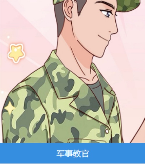 沈阳正德素质特训学校_教官