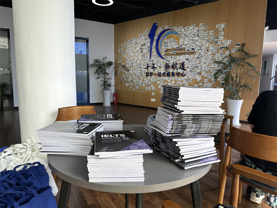 江西新航道_校区环境