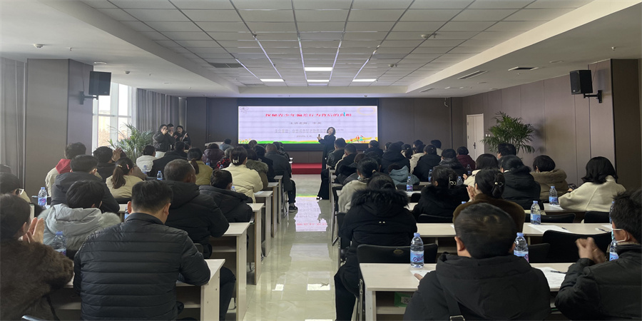 单县青少年心理健康服务中心_家长会