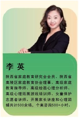 单县青少年心理健康服务中心_李老师