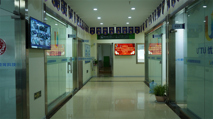 优星图自动化培训学校_学校环境