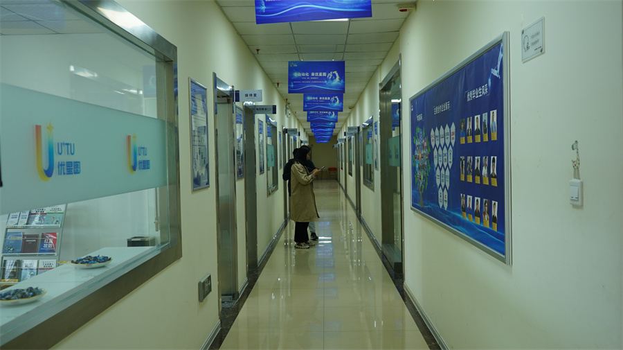 优星图自动化培训学校_学校环境