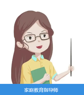 沈阳正德素质特训学校_家庭教育指导师