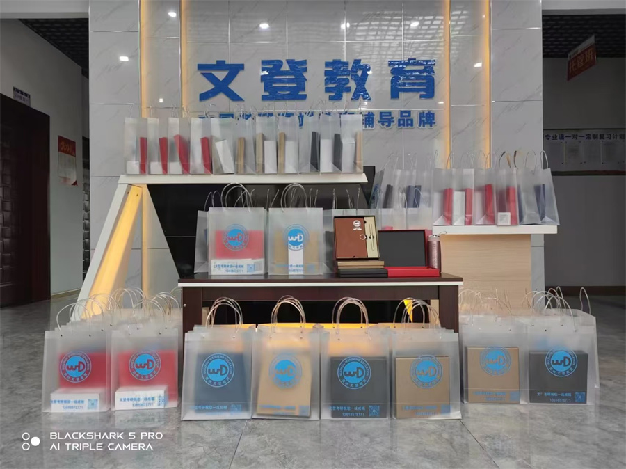 贵阳文登考研_校区环境